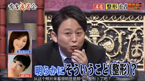 日本娱乐界爆料视频网,独家爆料视频网幕后真相大曝光  第2张